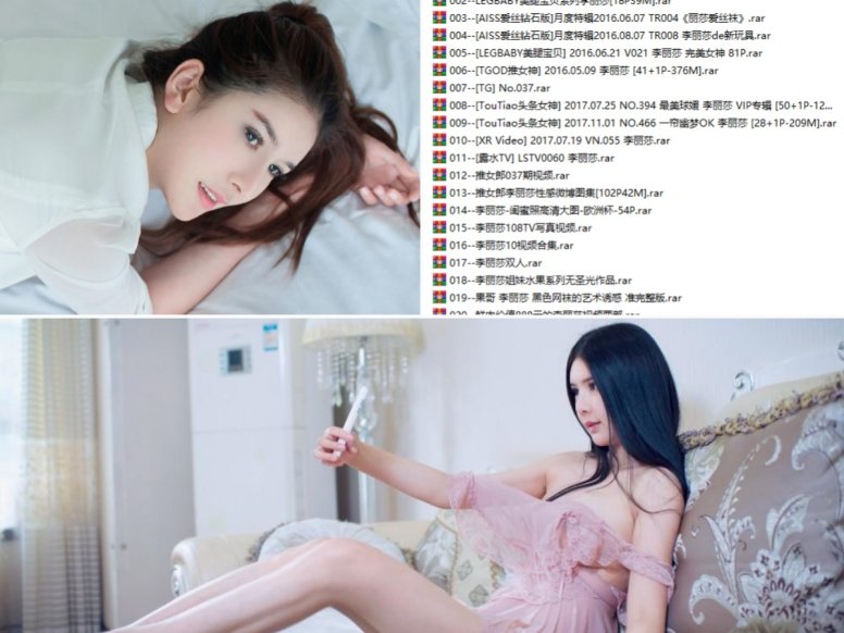 李丽莎 全集包括13套图+高清7视频，大小4.40G