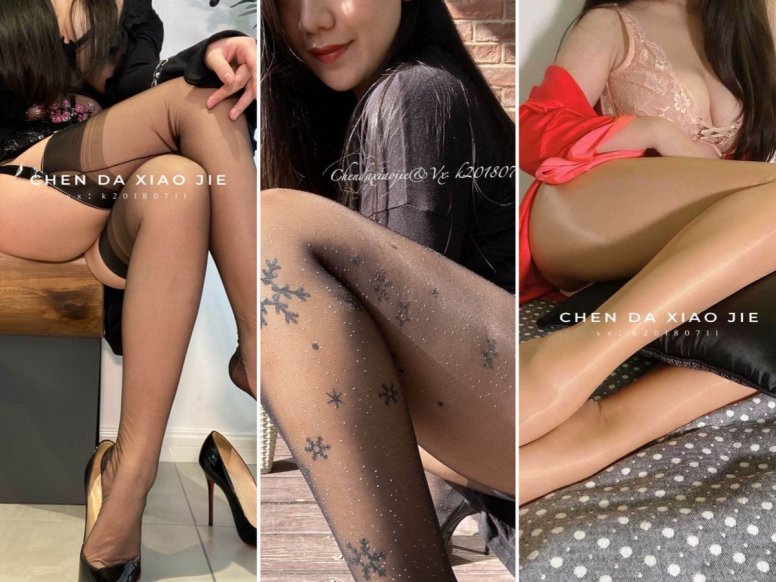 宸大小姐 – 微信朋友圈及专场图片&视频